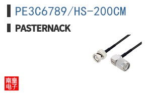 PE3C6789/HS-200CM