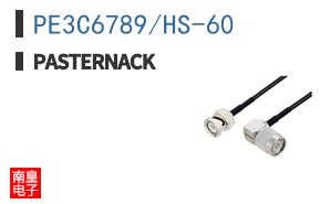 PE3C6789/HS-60