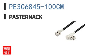 PE3C6845-100CM