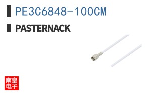 PE3C6848-100CM