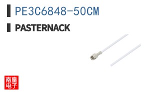 PE3C6848-50CM