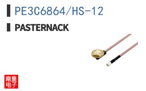 PE3C6864/HS-12