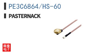 PE3C6864/HS-60