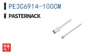 PE3C6914-100CM