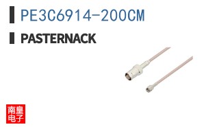 PE3C6914-200CM