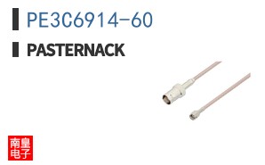PE3C6914-60