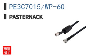 PE3C7015/WP-60