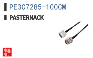 PE3C7285-100CM