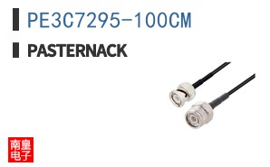 PE3C7295-100CM
