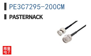PE3C7295-200CM