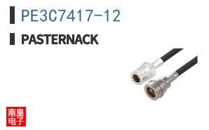 PE3C7417-12