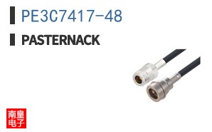 PE3C7417-48