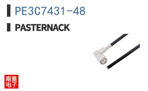 PE3C7431-48