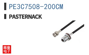 PE3C7508-200CM