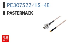 PE3C7522/HS-48