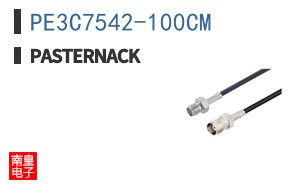 PE3C7542-100CM