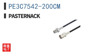 PE3C7542-200CM