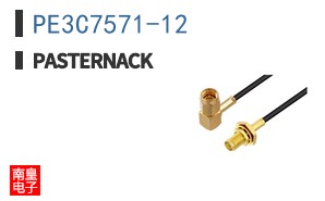 PE3C7571-12