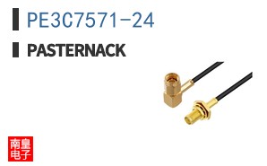 PE3C7571-24