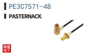 PE3C7571-48