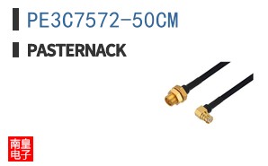 PE3C7572-50CM