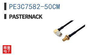 PE3C7582-50CM