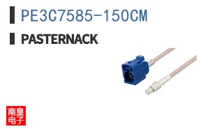 PE3C7585-150CM