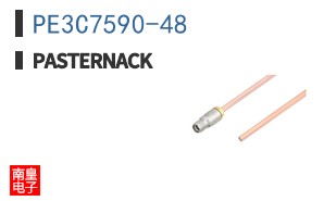 PE3C7590-48