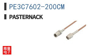 PE3C7602-200CM