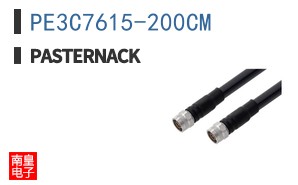 PE3C7615-200CM