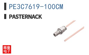 PE3C7619-100CM