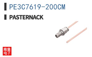 PE3C7619-200CM