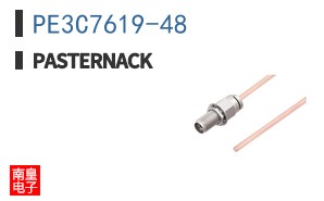 PE3C7619-48