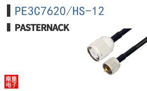 PE3C7620/HS-12