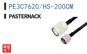 PE3C7620/HS-200CM