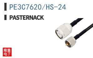 PE3C7620/HS-24