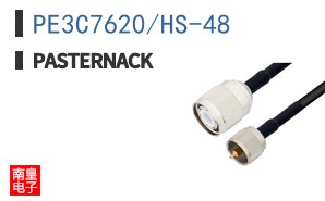 PE3C7620/HS-48