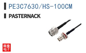 PE3C7630/HS-100CM