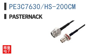 PE3C7630/HS-200CM