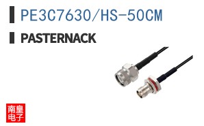 PE3C7630/HS-50CM