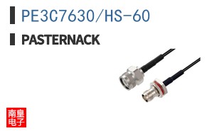 PE3C7630/HS-60