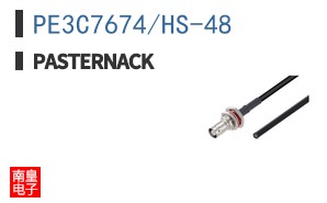 PE3C7674/HS-48