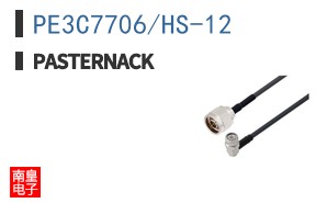 PE3C7706/HS-12