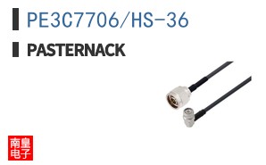 PE3C7706/HS-36