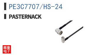 PE3C7707/HS-24