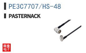 PE3C7707/HS-48