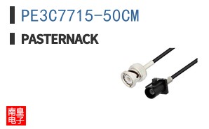 PE3C7715-50CM