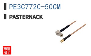 PE3C7720-50CM
