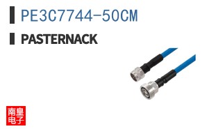 PE3C7744-50CM