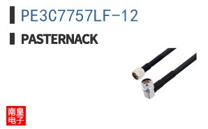 PE3C7757LF-12